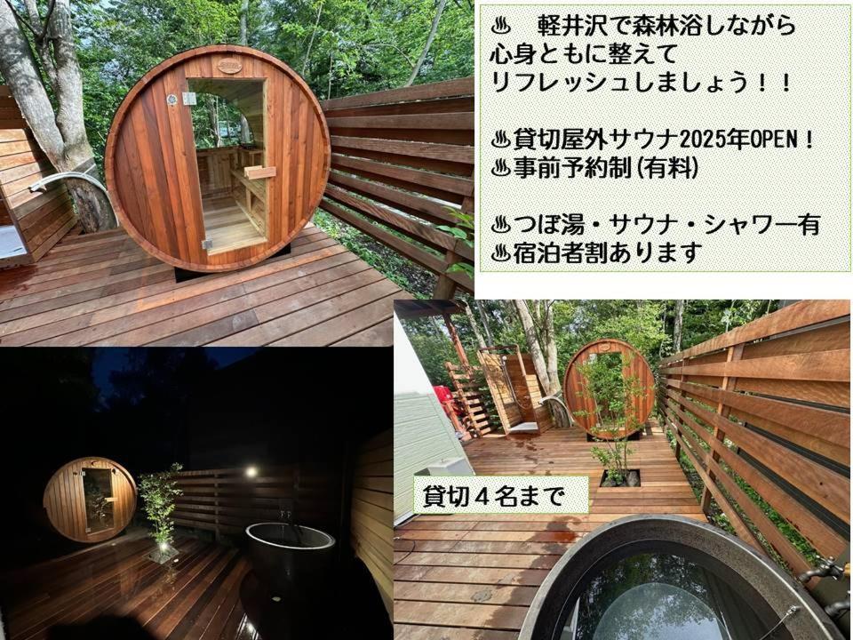 Guest House Chaconne Karuizawa Luaran gambar