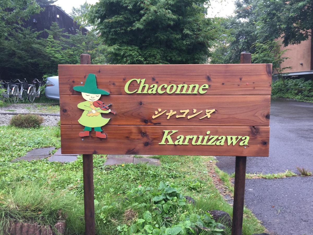 Guest House Chaconne Karuizawa Luaran gambar