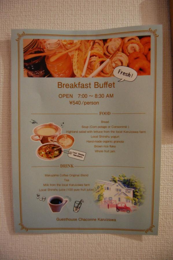 Guest House Chaconne Karuizawa Luaran gambar