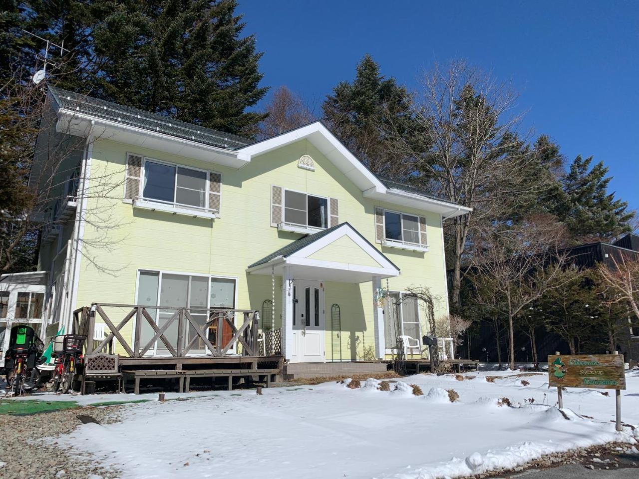 Guest House Chaconne Karuizawa Luaran gambar