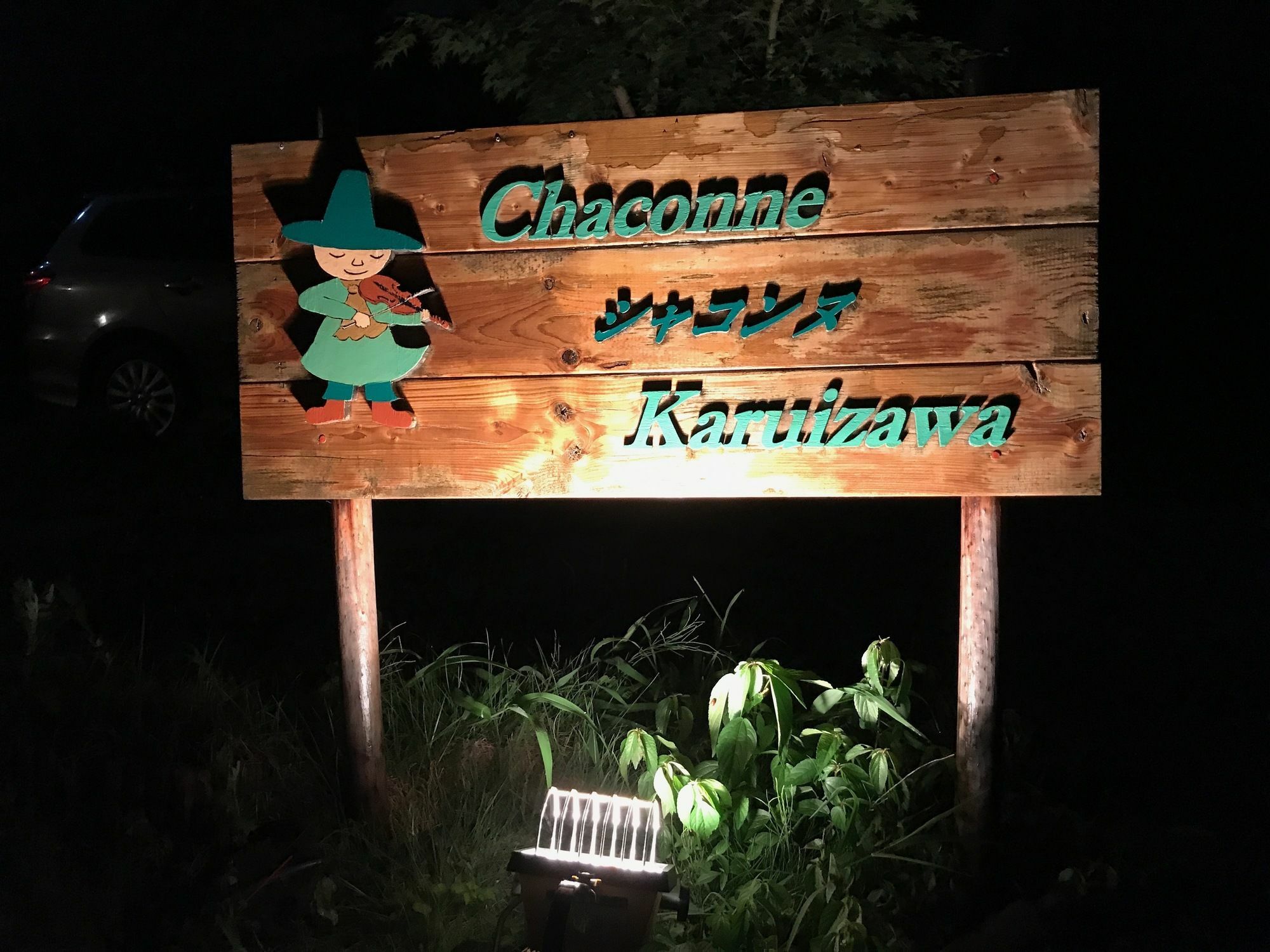Guest House Chaconne Karuizawa Luaran gambar